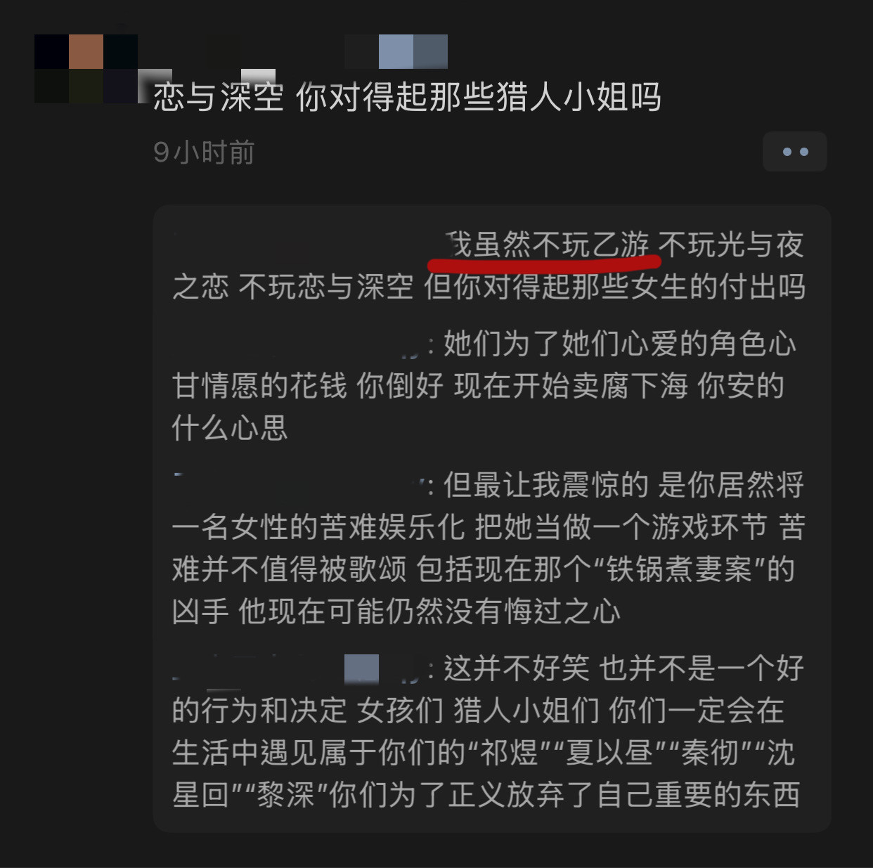 我并不知道您这是怎么了