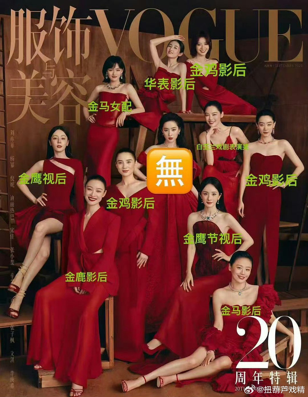 好像也得过一个什么奖吧​​​