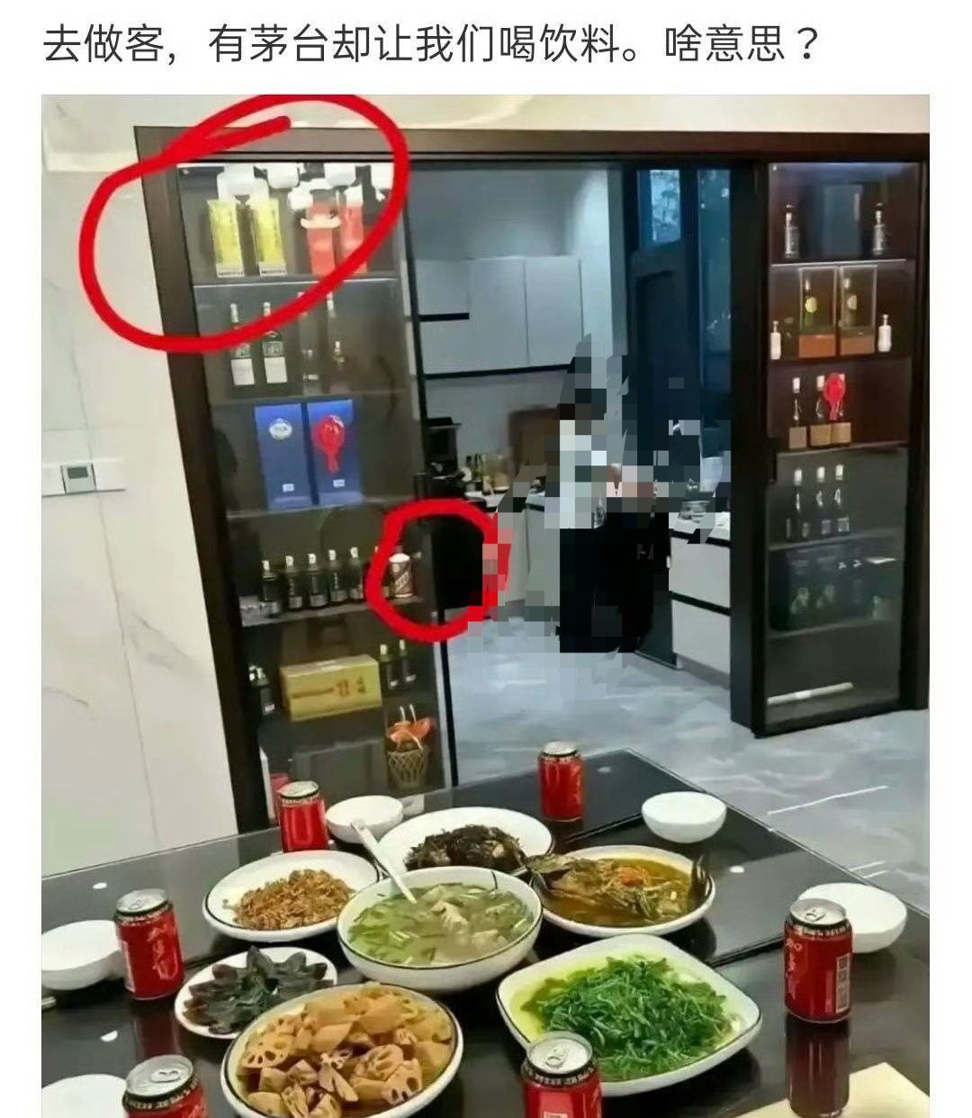 去做客，有茅台却让我们喝饮料。啥意思？[裂开]​​​​