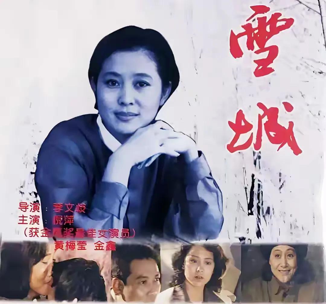 这部上世纪80年代的电视剧《雪城》，你看过吗？它聚焦上世纪北大荒返城知青的真实境