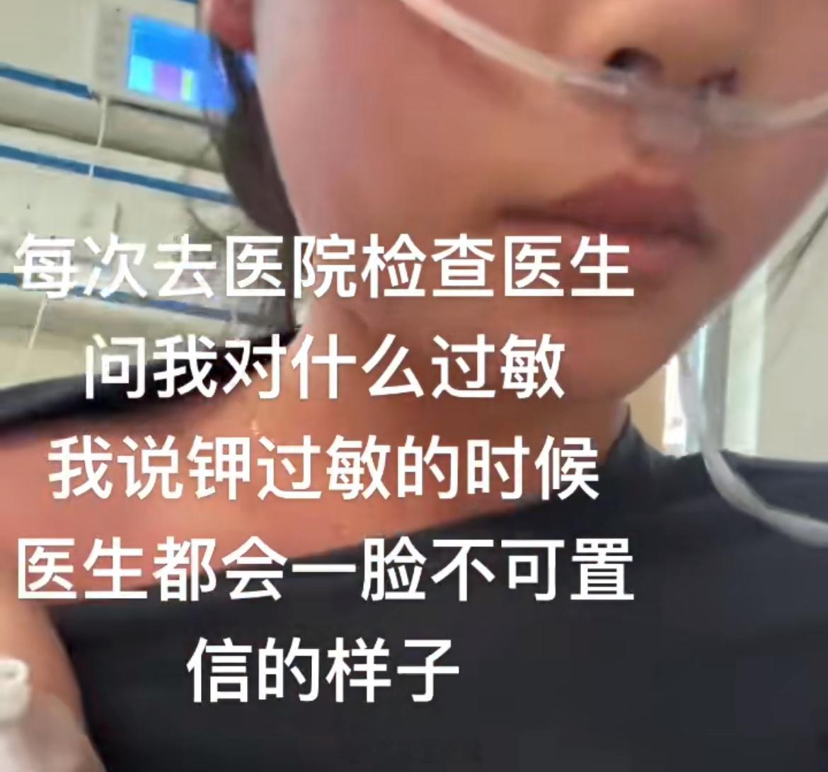 过敏源能有多离谱​​​