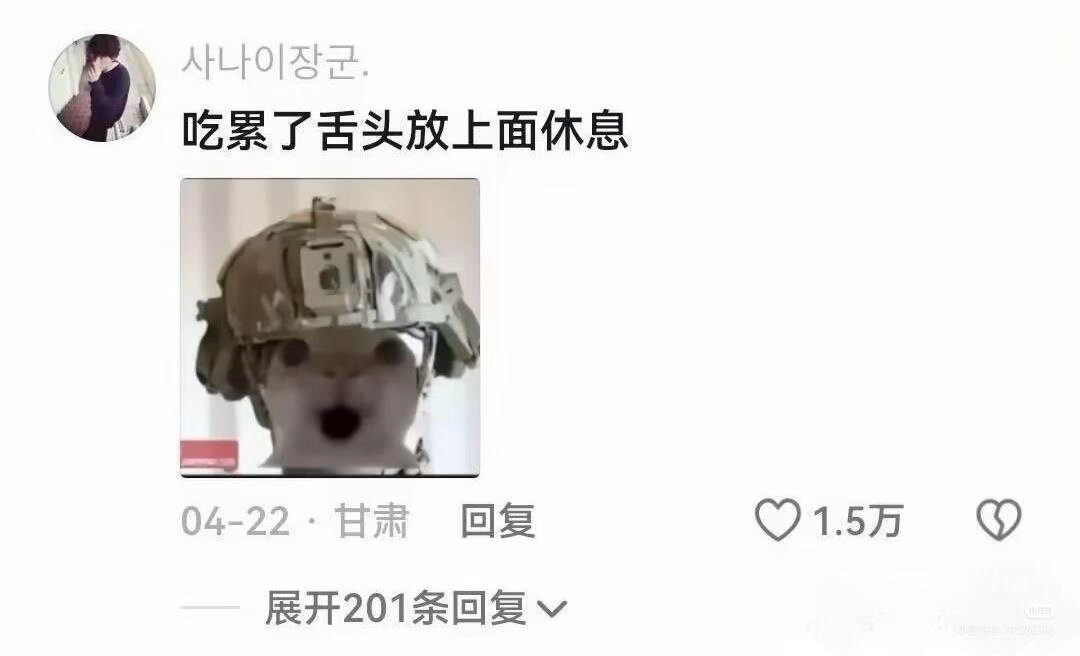 终于破案了