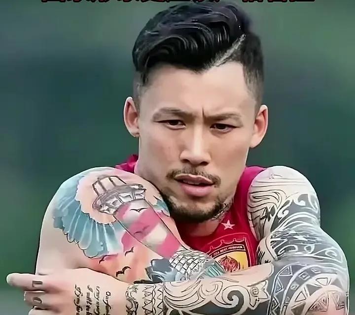 韩国媒体说中国男足，踢球踢得差但是却喜好纹身，这个倒是真的说到点子上了，我们中国