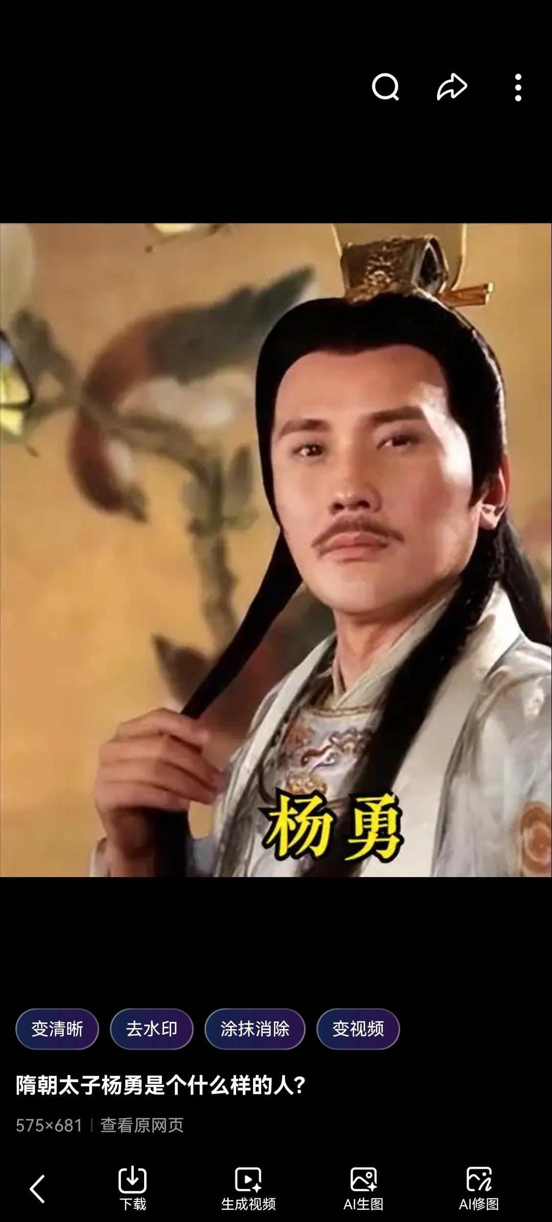 本是储君却成阶下囚：隋朝太子杨勇，究竟死在了谁的手里？历史的车轮滚滚向前，往