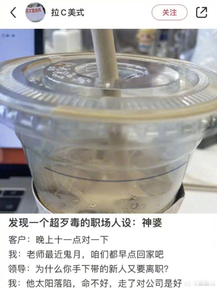 果然啊，出了社会，人的身份还是得靠自己给！