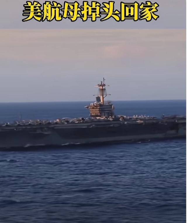 美国两架军机坠毁,航母一声不吭掉头回华盛顿。为什么美国这次选择不打捞了?记得2