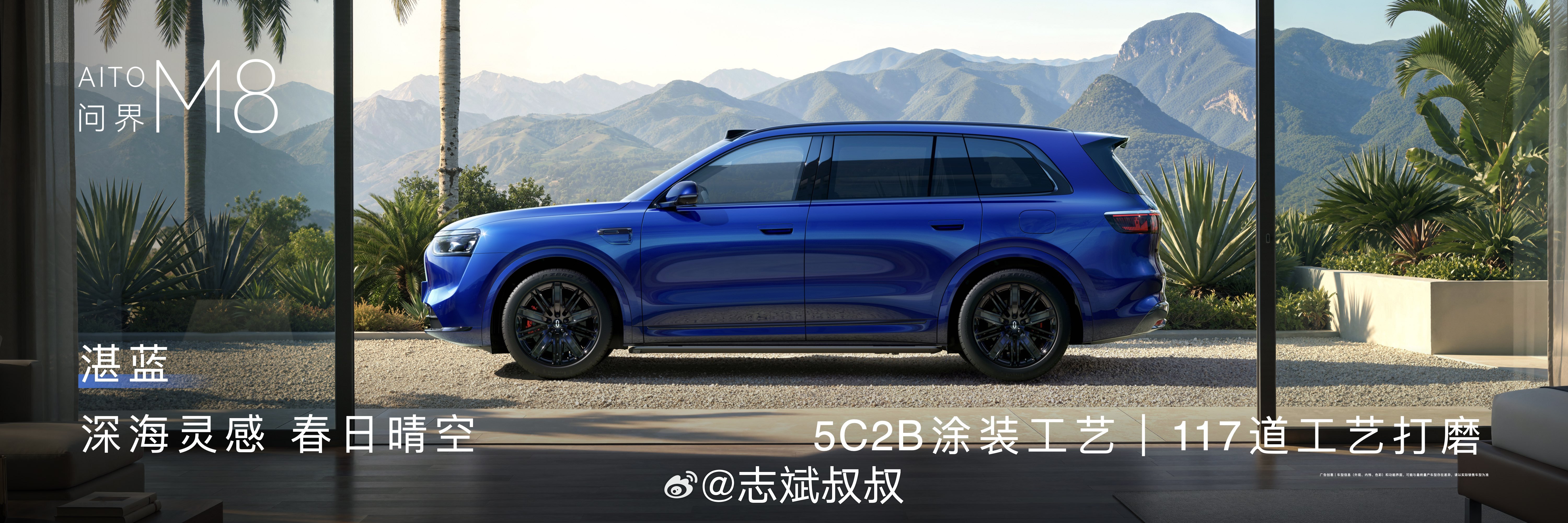 今天华为发布会，这么多台车的焕新，我仔细看了一下，问界M8的升级点是最多的。首