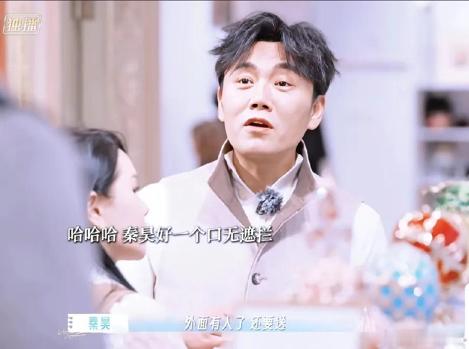 越看越觉得伊能静和秦昊，是绝佳的互补型夫妻。秦昊向来直言不讳，说话随性又犀利，经