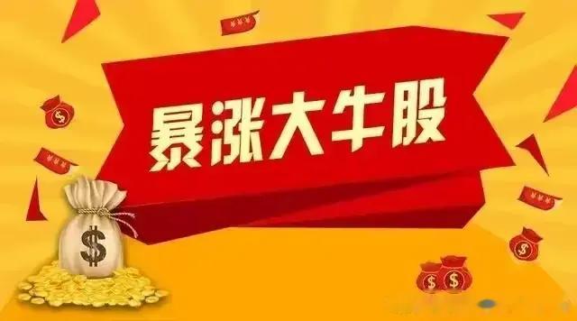 一个永远都不会亏本的炒股方法: 找出10个最优质的股票, 长期持有