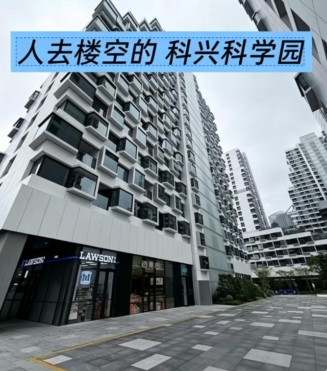 把腾讯当韭菜割了10年，房东终于把自己割没了2009年，腾讯搬进科兴科学园，