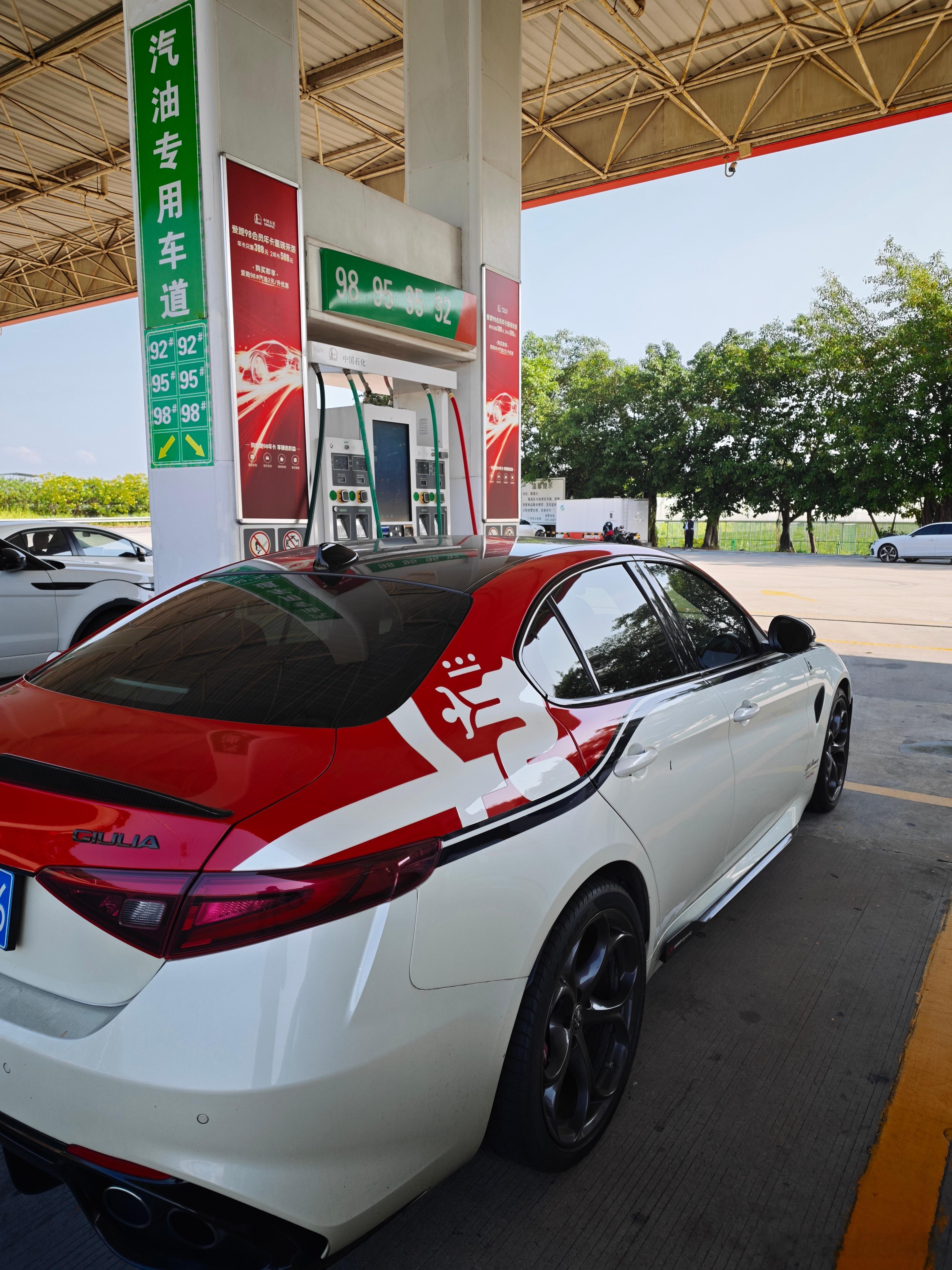 “喝水怪”又要喝水了。水壶盖上写的是92号，你信它吗？[doge][doge]