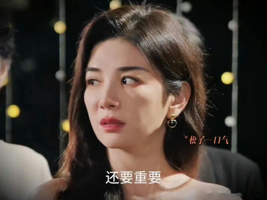 黄奕包上恩对抗路母女好带感黄奕诠释内敛强势母亲，包上恩塑造叛逆倔强女儿，两人全