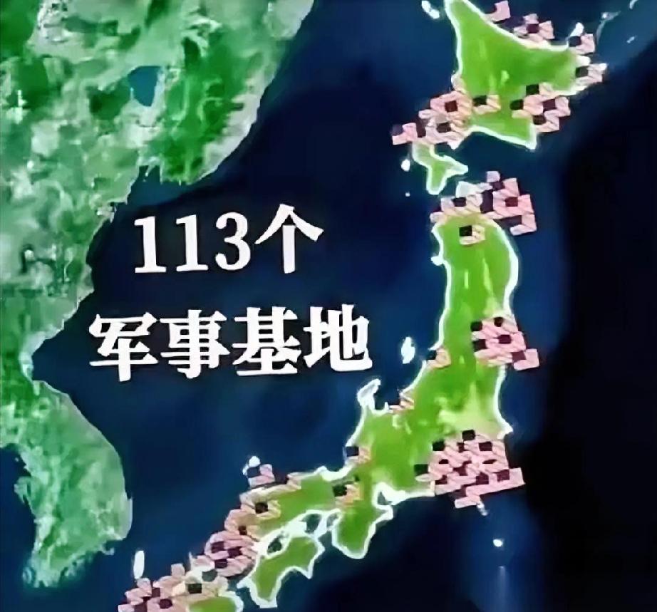 从现在开始，就算中俄轰炸机飞到东京上空附近，就算中国军舰在日本周边海域正常训练，