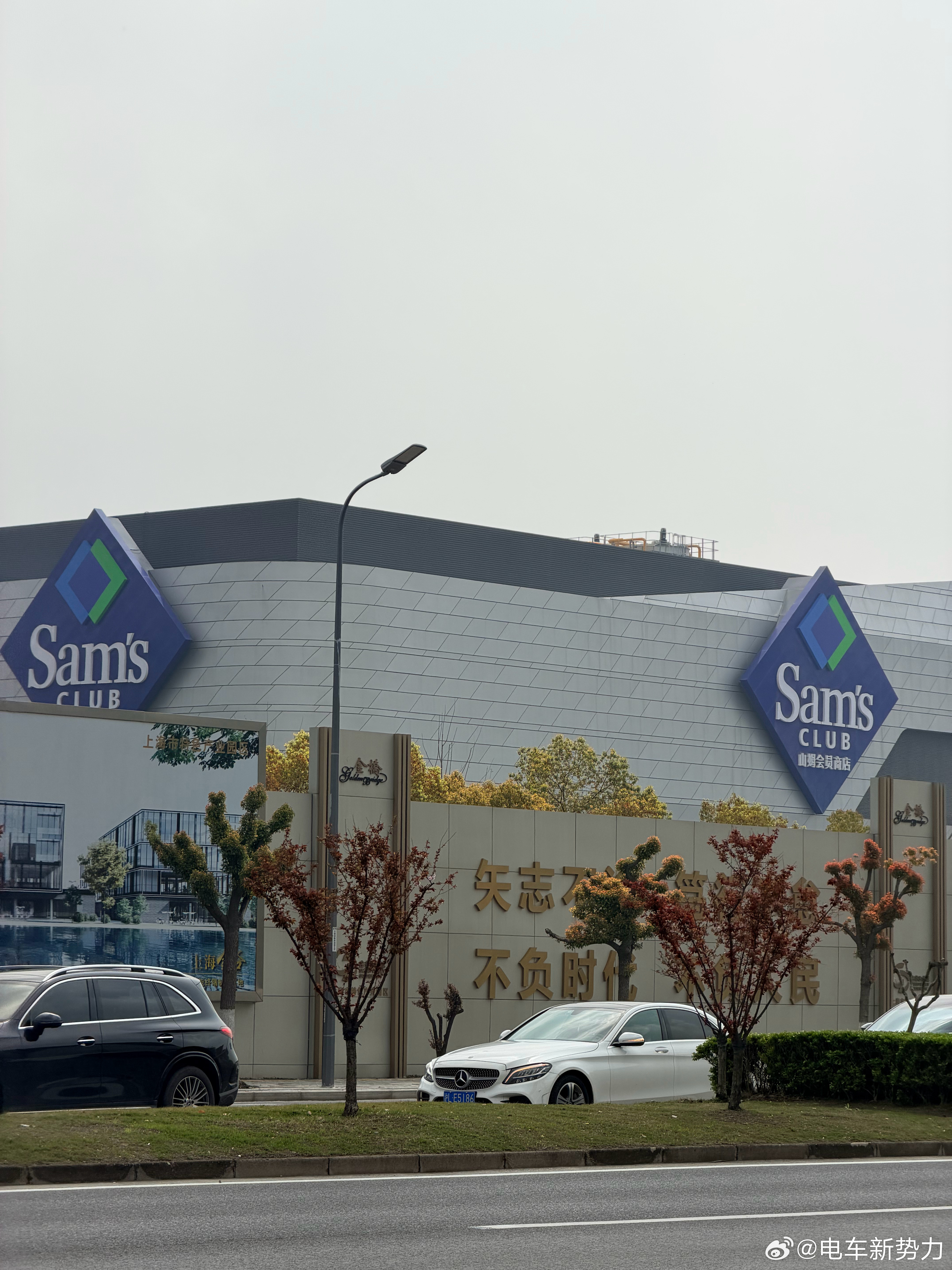 房地产上海浦东唐镇的融创未来金融城烂尾楼对面就是浦东山姆会员商店