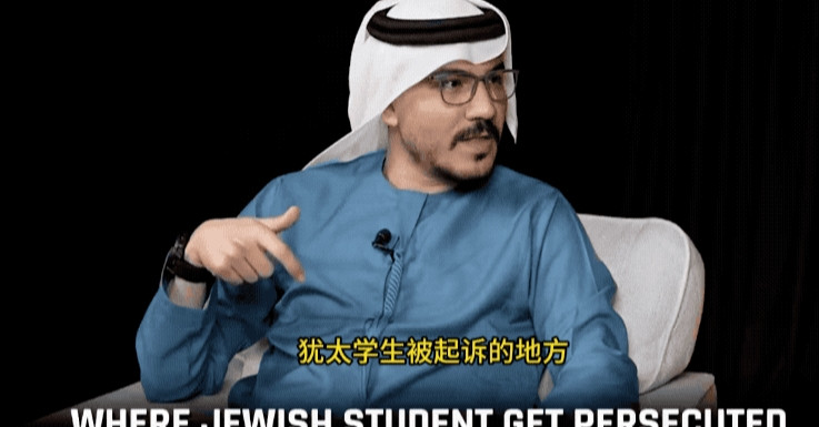 阿拉伯学者支持特朗普镇压哈佛大学反犹？因为以色列臭大街，美国只能请人当嘴替！