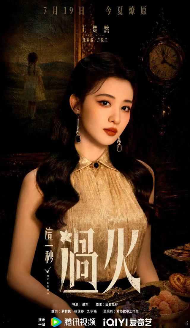 王楚然好曼妙的身段让王楚然穿旗袍的是天才她就那么静静站着，旗袍裹着身段，眼神却