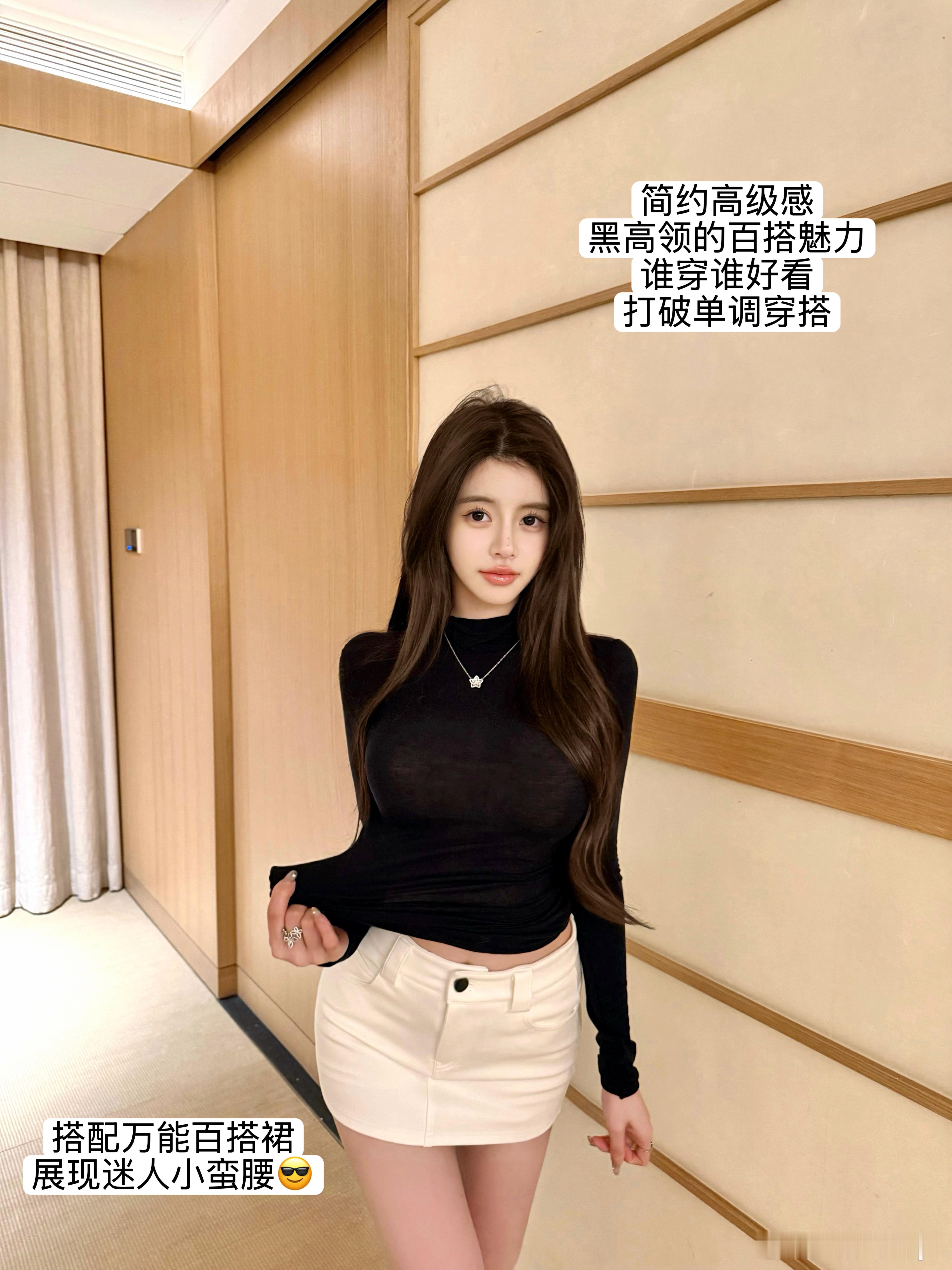 【韩女肌底】慵懒风天花板🦦揪只🧚♀美女穿搭生活手记ootd