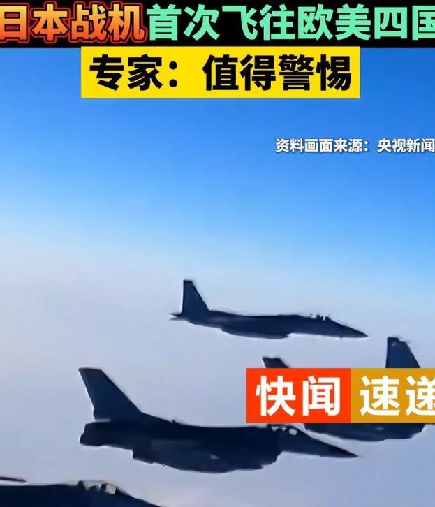必须对日本保持警惕。从9月初石破茂自动辞职，到14日日本自卫队四架战机在二战后