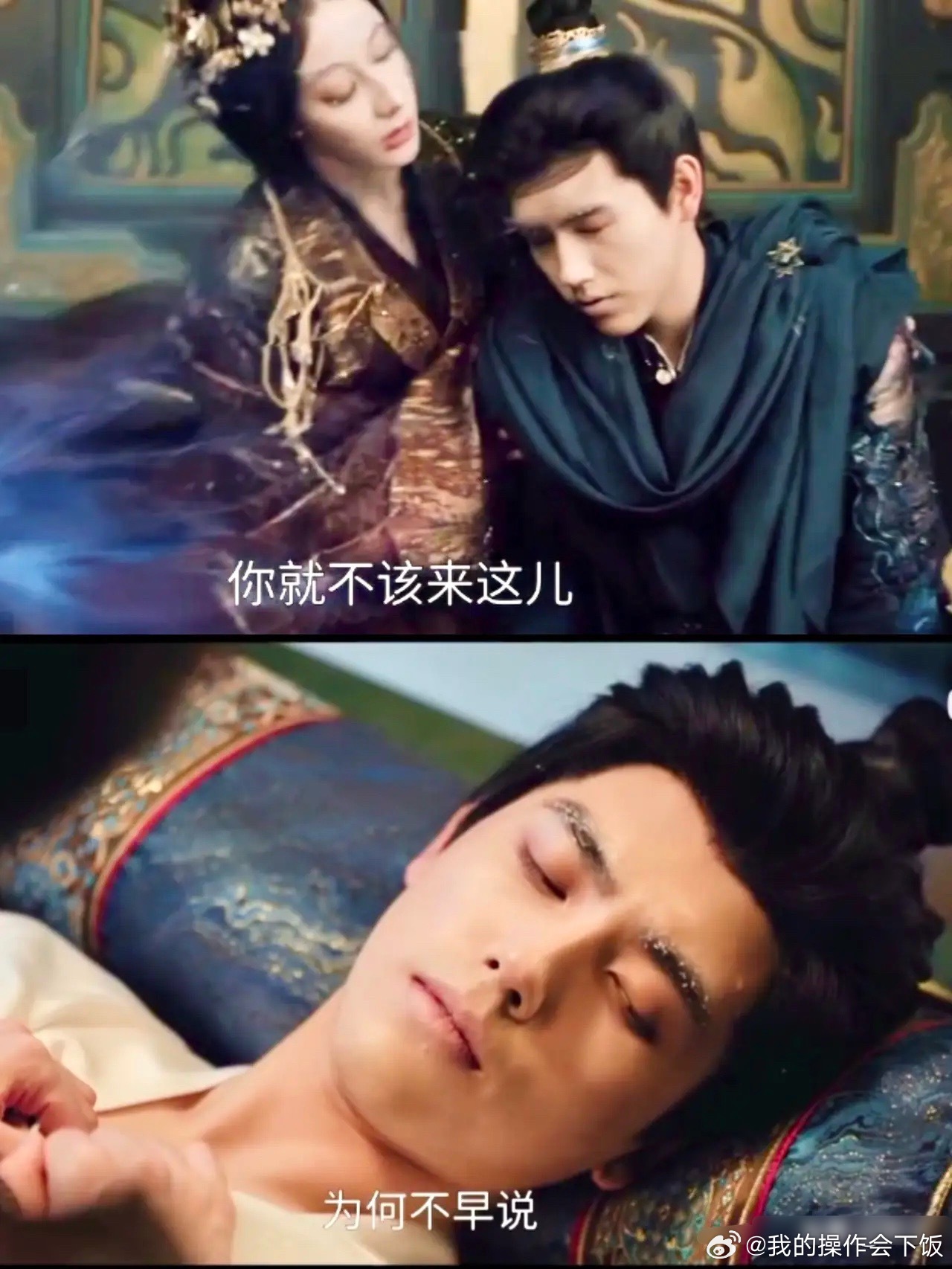 《白日提灯》最新预告段胥随贺思慕、回归墟了！！可他是凡人之躯，而归墟地处极寒他的