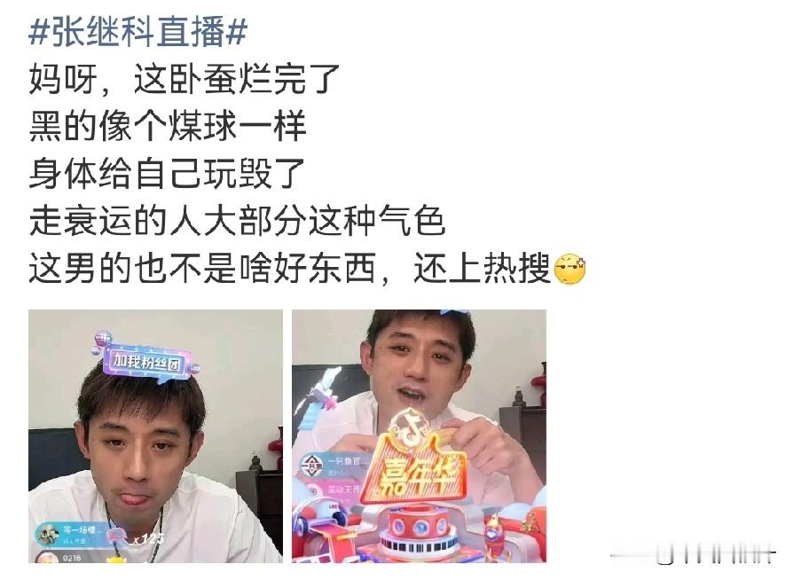 张继科啊张继科，你惹景甜干什么，别的我不评价，但景甜就这一点，是你惹不起的啊，因为她路人缘是真的好啊