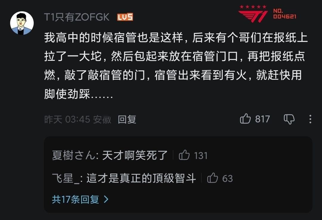 哇哇哇好好玩呀​​​