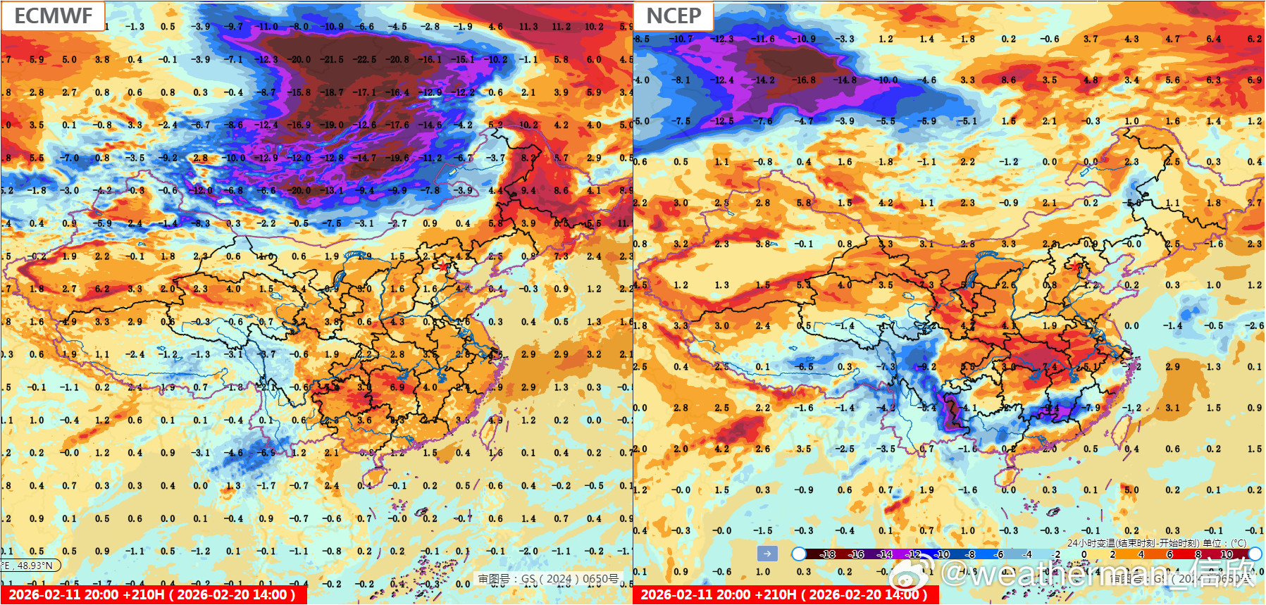 【春节假期气温起伏大】目前形势看，春节假期（2月15日-23日），我国气温起伏大