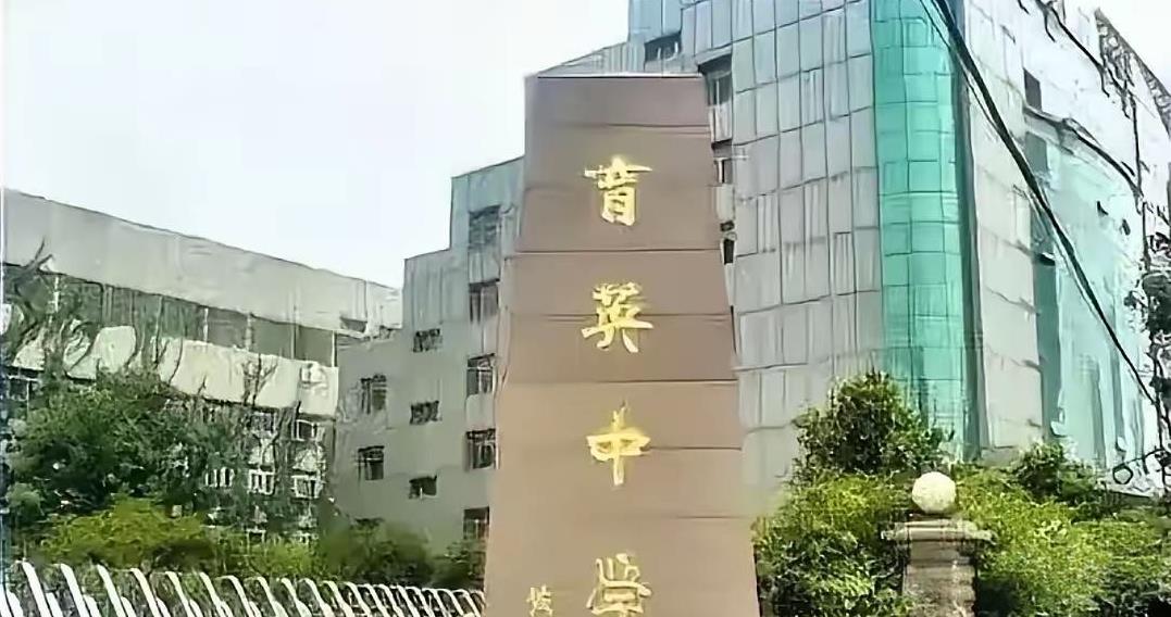 当代最可爱的人济南育英中学田老师她本可对调皮捣蛋的孩子不予理睬但责任心让她