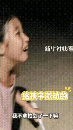“地球出现BUG了？”吉林长春，一小区发生了不可思议的一幕！爸爸陪女儿打羽毛球时