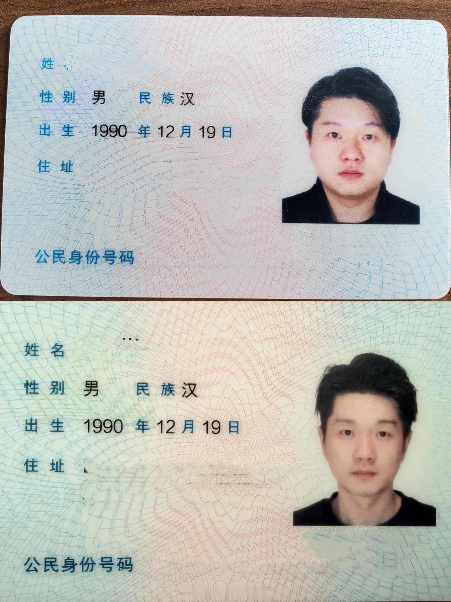 身份证照片最接近别人看到的自己我的身份证就和我本人很不相符大学的时候在浙江自助办