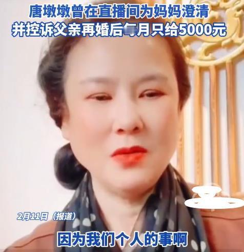 谢广坤扮演者前妻替女儿道歉谢广坤扮演者唐鉴军前妻王小华在线回应与其婚生女唐墩