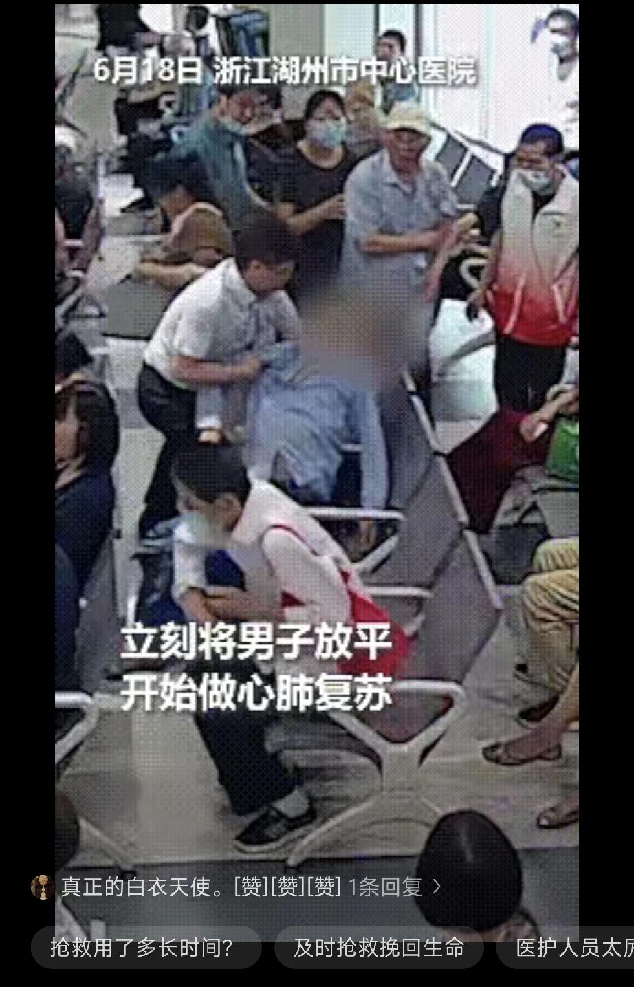 太惊险了！医护人员在巡检时，发现一名男子脸色特别难看，赶紧上前摸了摸脉搏，发现已