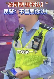 6月11日，央视曝光的一段执法视频引发热议：一名司机因未停车让行被罚200元记3