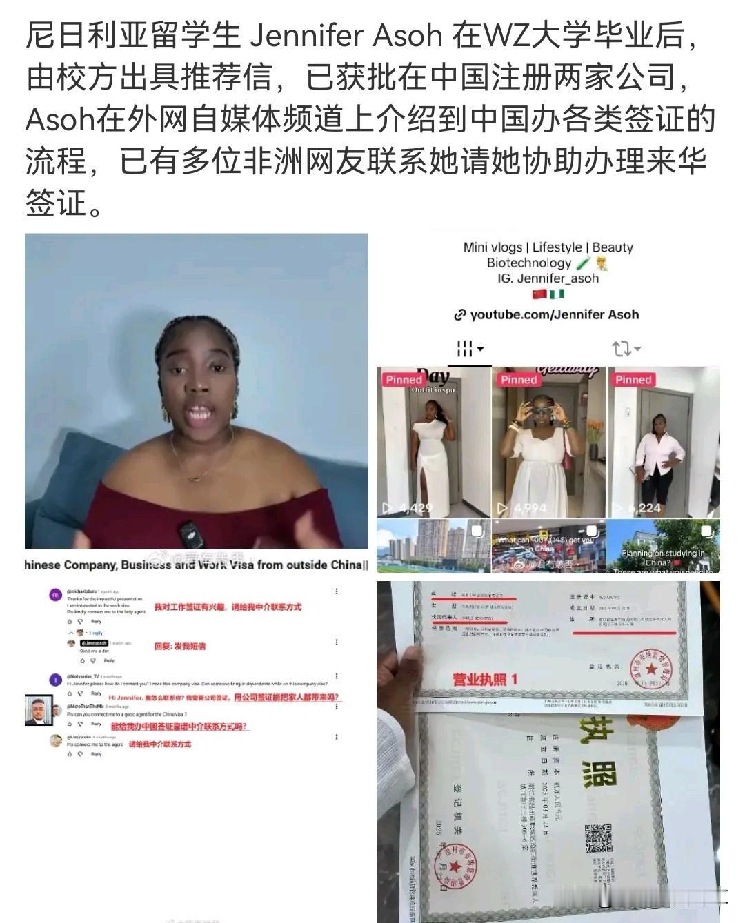 是我落伍了吗？我怎么看着现在这些外国朋友在国内折腾这么不舒服。非洲留学生花两万注