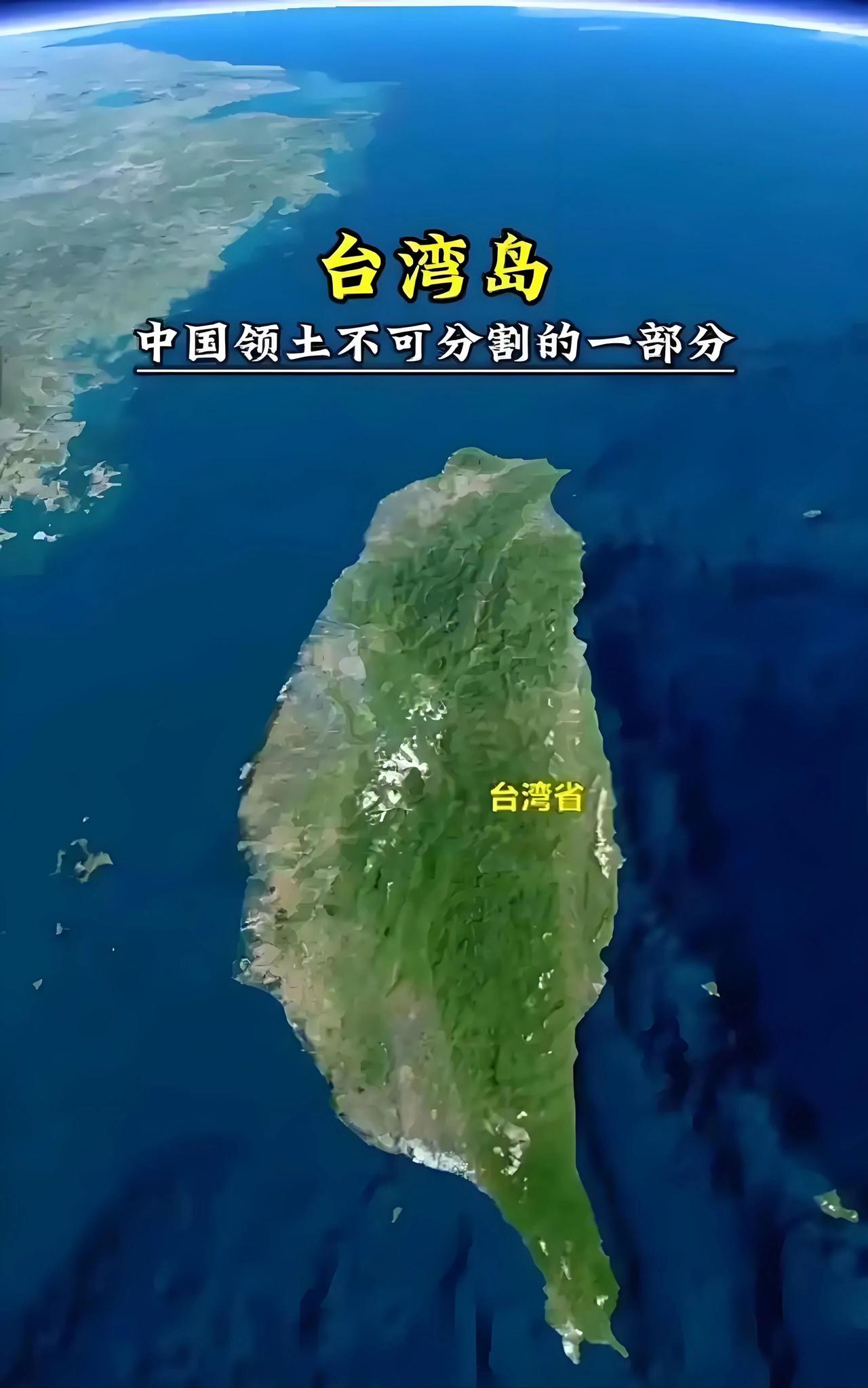 澳大利亚广播公司今天报道：“中国自然资源部第二海洋研究所于8月10日至31日对台