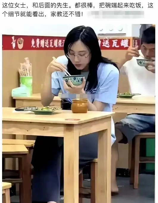 吃个饭而已，不是啥重要场合