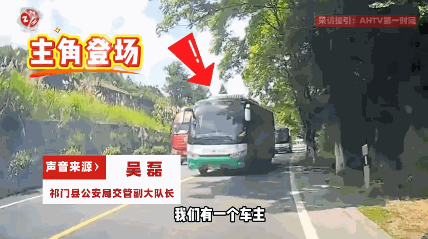 “必须严惩！”6月28日，安徽祁门，一辆车在两车道上正常行驶时，弯道突然出现了两
