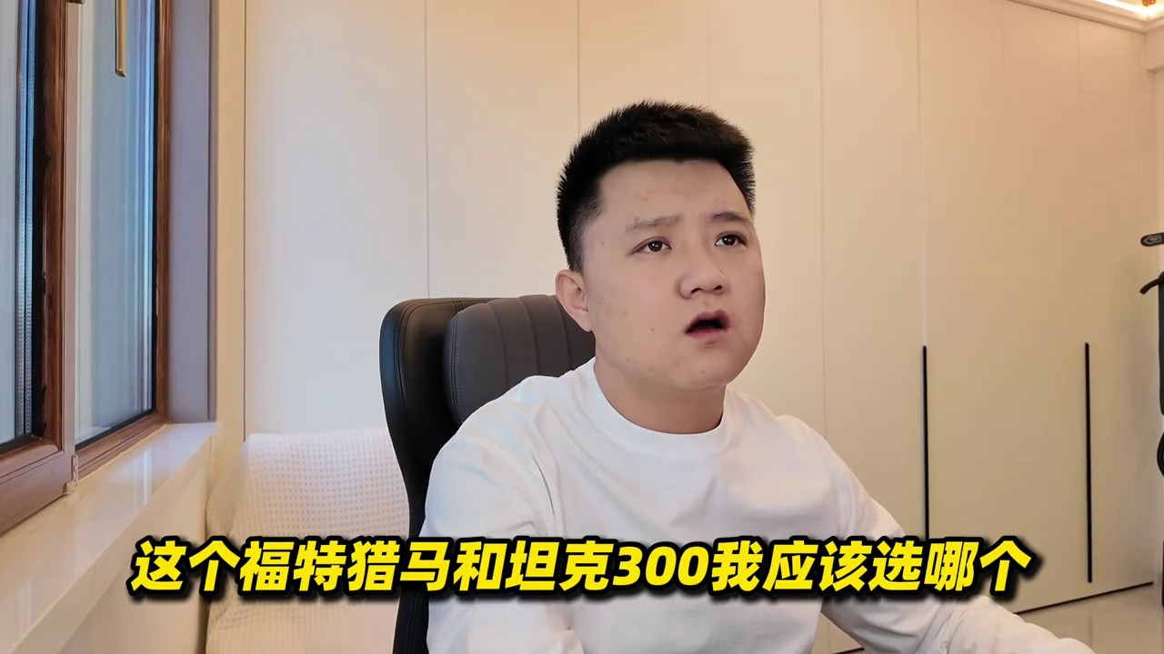 月入2千就敢买40万的车？ 怎么选？我给他支一招！