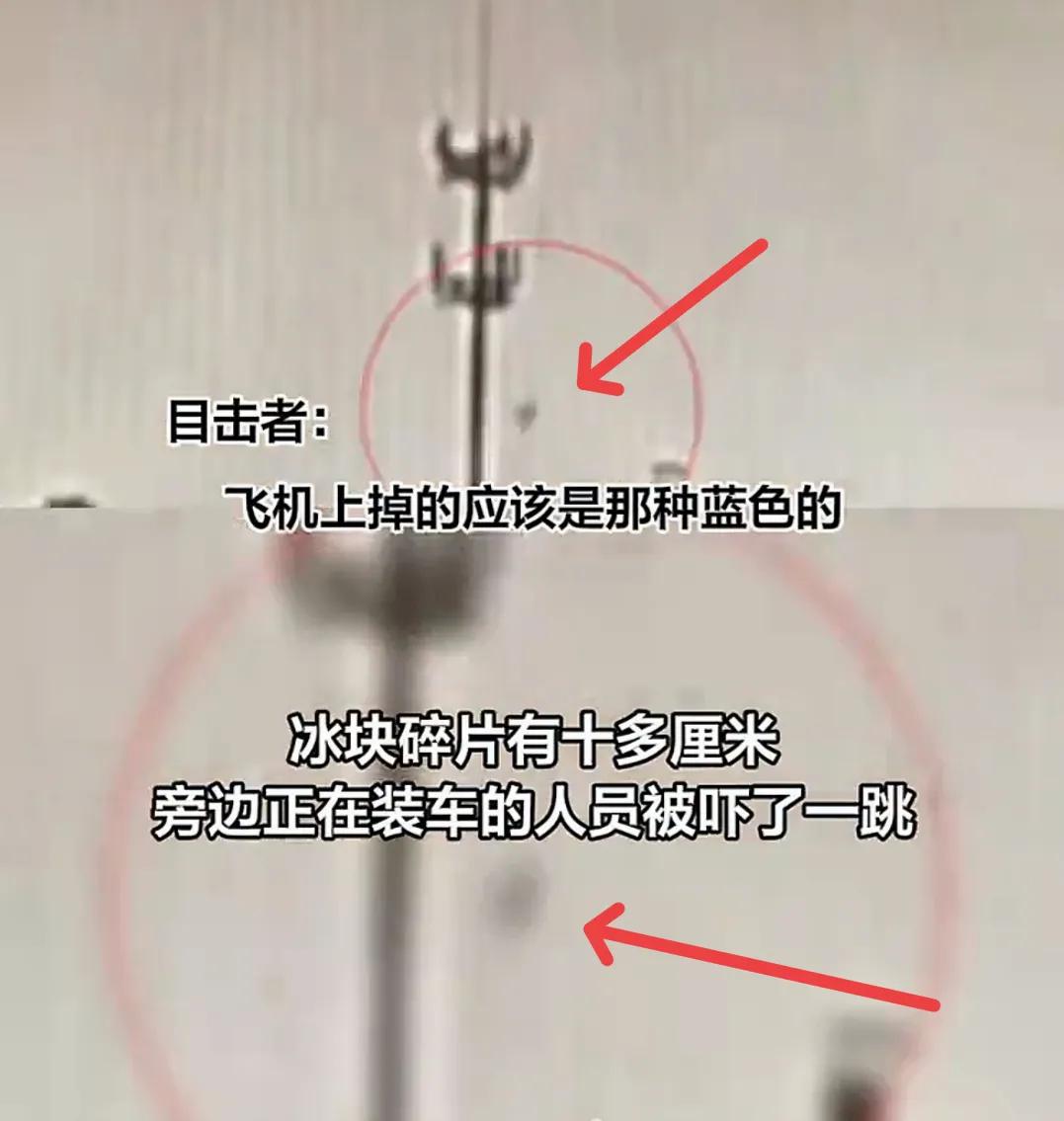 4月22日，河北枣强晴朗的天气里，竟然天降巨冰，砸到一个工厂中，摄像头清晰的拍到