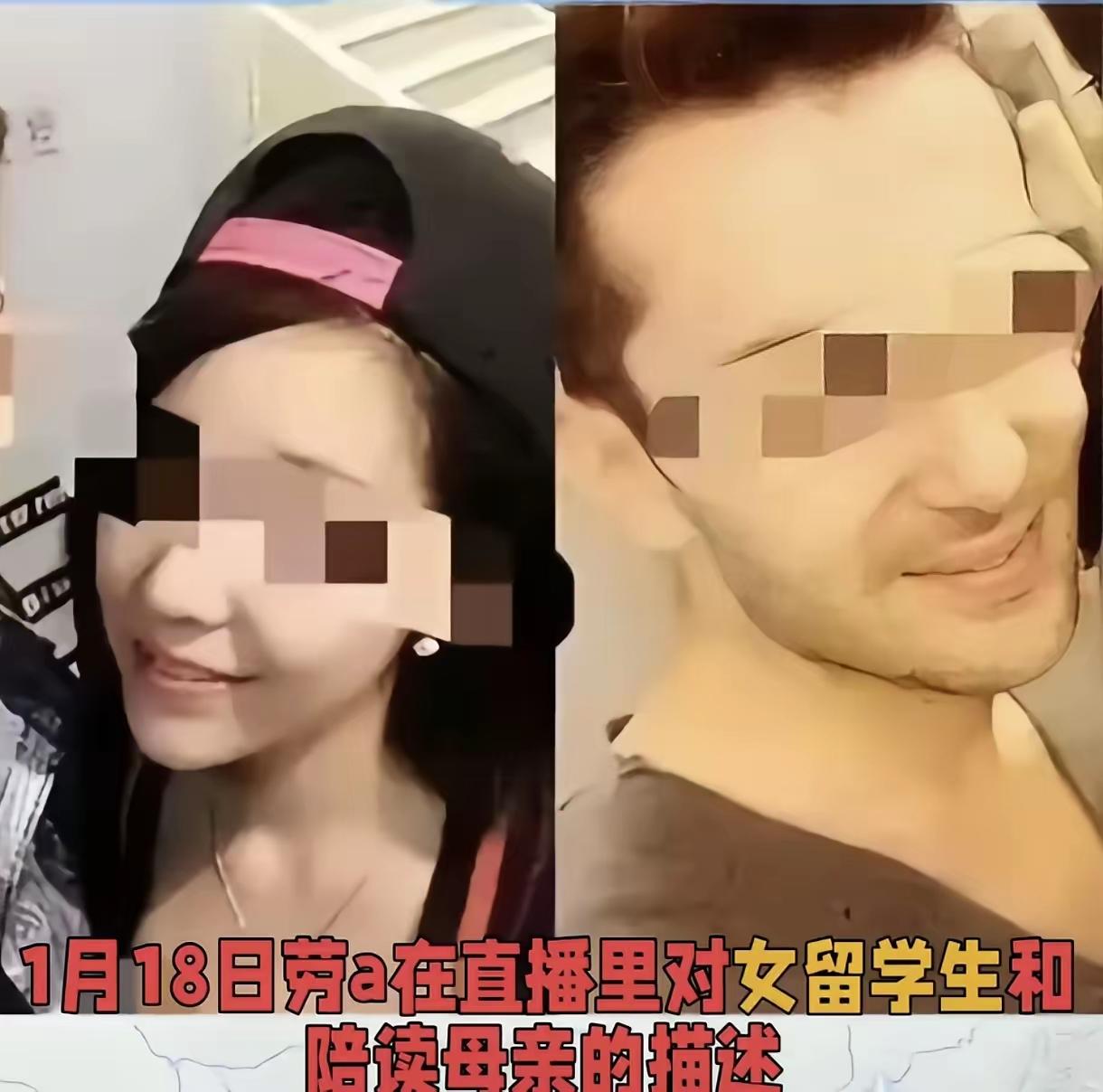 劳A再次爆料最担心的事儿还是发生了这次不是留学生的事儿了！是关系到咱们普通老