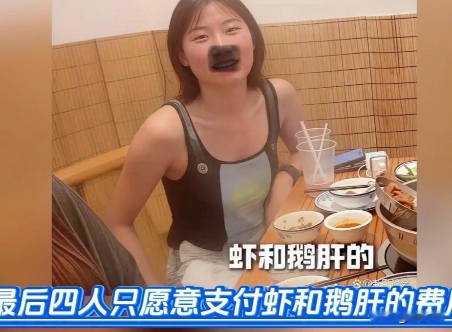 “味道和梦里不一样？”❌4人组团白嫖潮汕火锅，5000字差评逼免单🔥近日，4