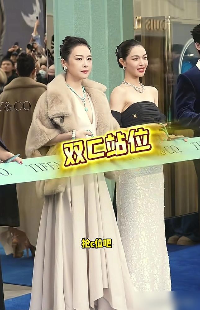 钟楚曦敢挤章子怡C位？她黑脸！品牌方秒速出手，这场面你绝对没见过！Tiffa