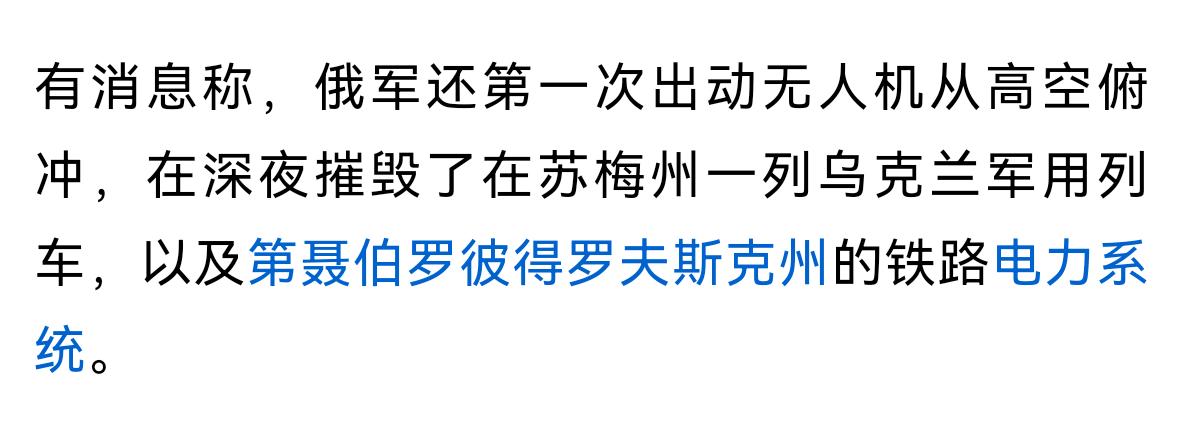 请问据谁的消息？谁给你的？真的假的？