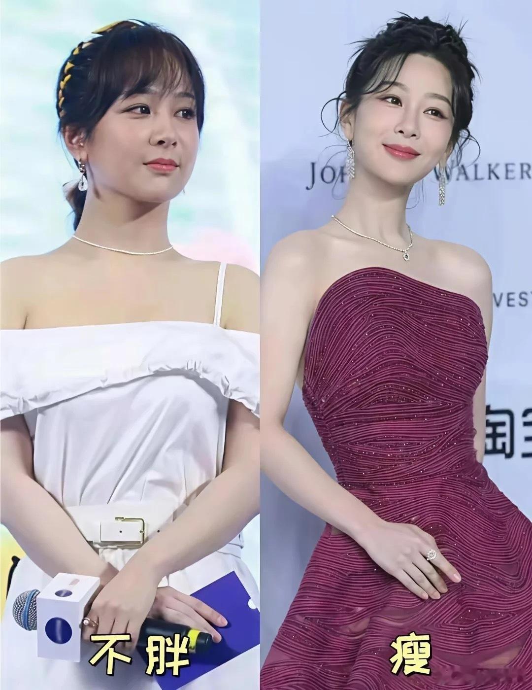 原来不胖和瘦有这么大区别瘦了之后面相都变了​​​