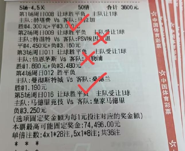 “马德里德比”这场比赛结果已经无关痛痒了，因为前面已经错了两场比赛了！利物浦这