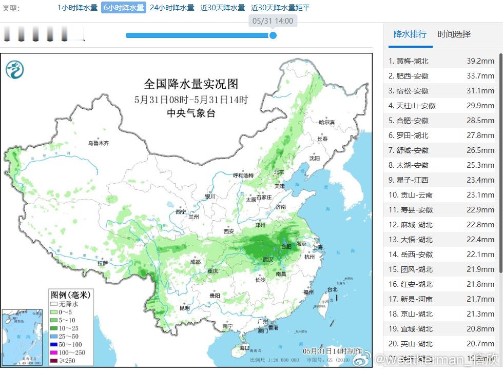 【降水】今天08-14时，我国的降水主要分三块，西藏东南部和云南西部，因为西南季