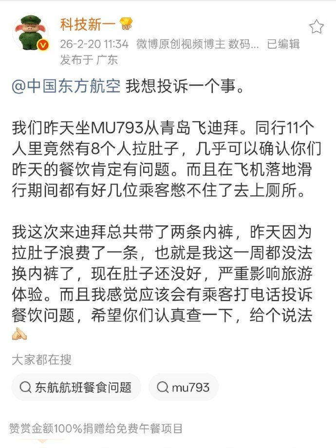 不是，这帮子数码博主连买个内裤的钱都没了是吗？经提醒，忽略了一个重要事实：新