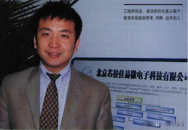 2020年6月，知名投资人但斌发了一条微博，说：“中国最牛逼的风险投资机构其实是