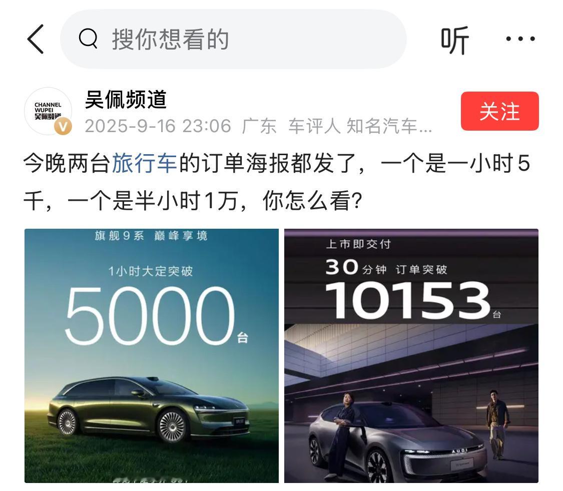 时代被颠覆了，奥迪23万，北汽32万。​​​