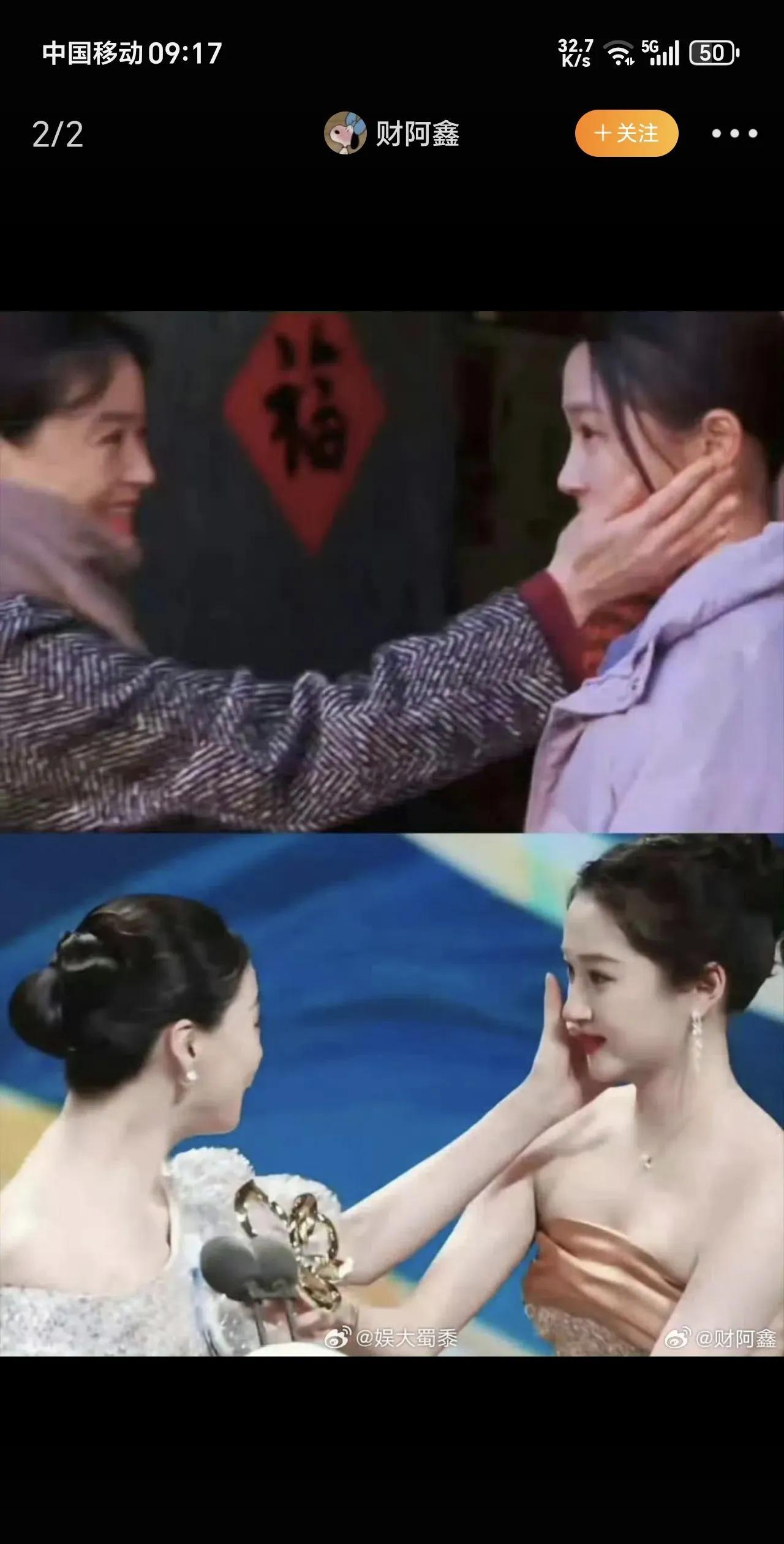 蒋欣也get了关晓彤同款彩椒碗，女明星为了身材管理真的太拼啦！这彩椒碗看着营养又