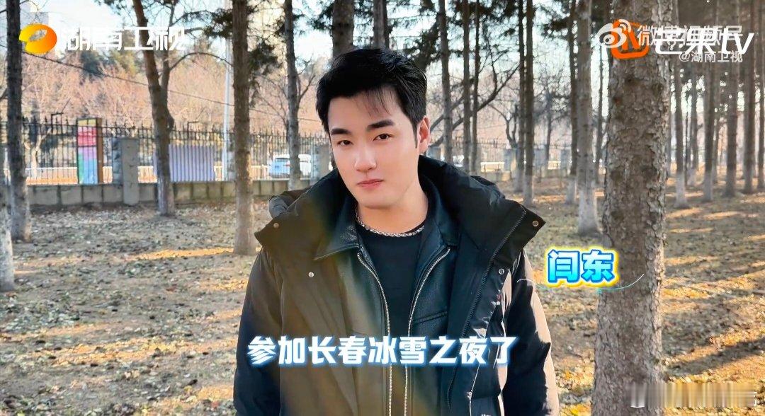 南方人到东北的奇葩装备长春冰雪节长春冬日的正确打开方式：装备配齐，暖心加倍！